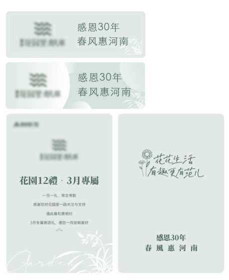 青团礼盒贴纸_源文件下载_AI格式_1020X1247像素-肉松,红豆糕点,春天-作品编号:2025012711584099-志设-zs9.com