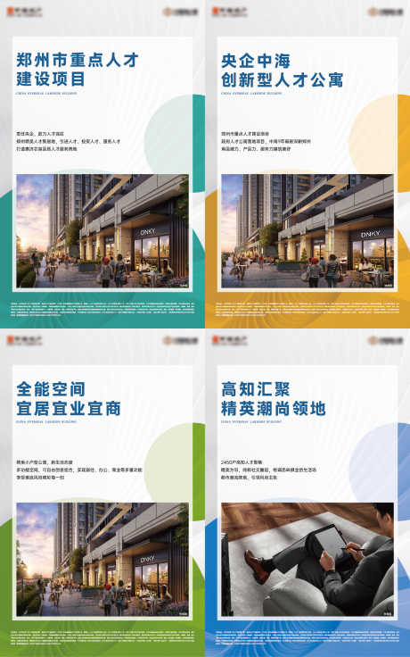案场价值灯箱_源文件下载_AI格式_1575X2520像素-都市,价值点,潮流-作品编号:2025020511156303-素材库-www.sucai1.cn