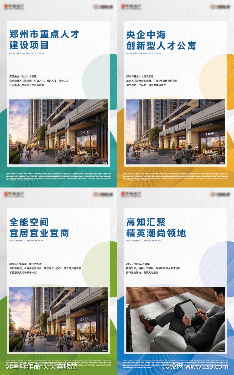 案场价值灯箱