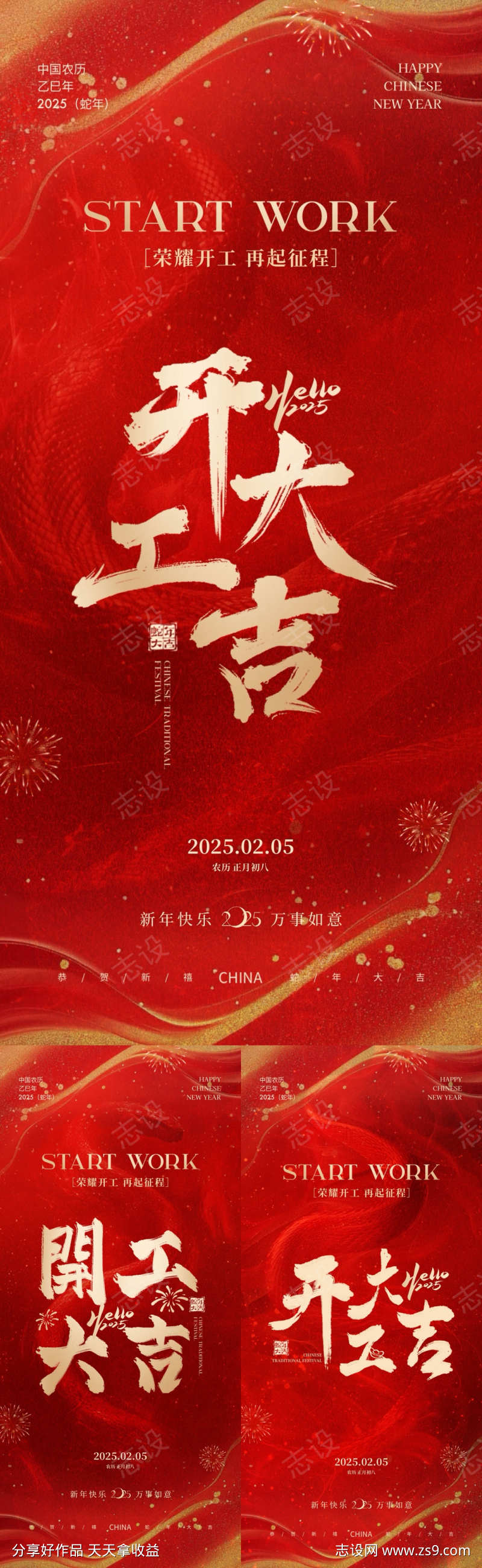 -设计导航-shejidh.cn