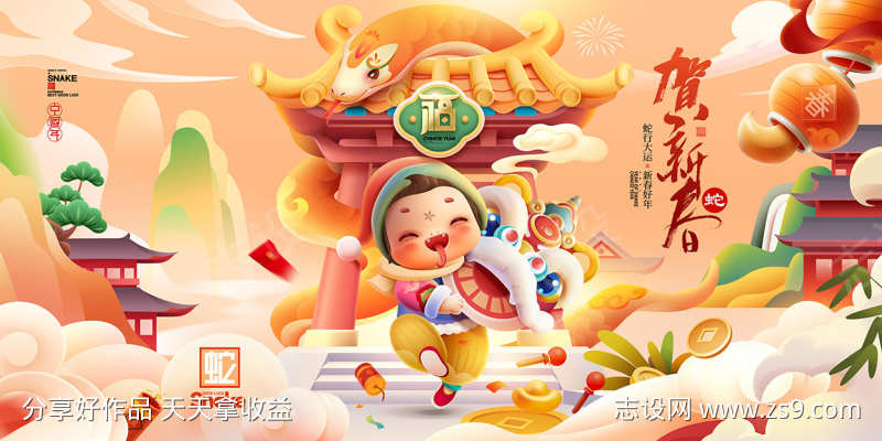 -设计导航-shejidh.cn