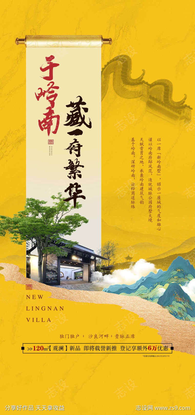 -设计导航-shejidh.cn