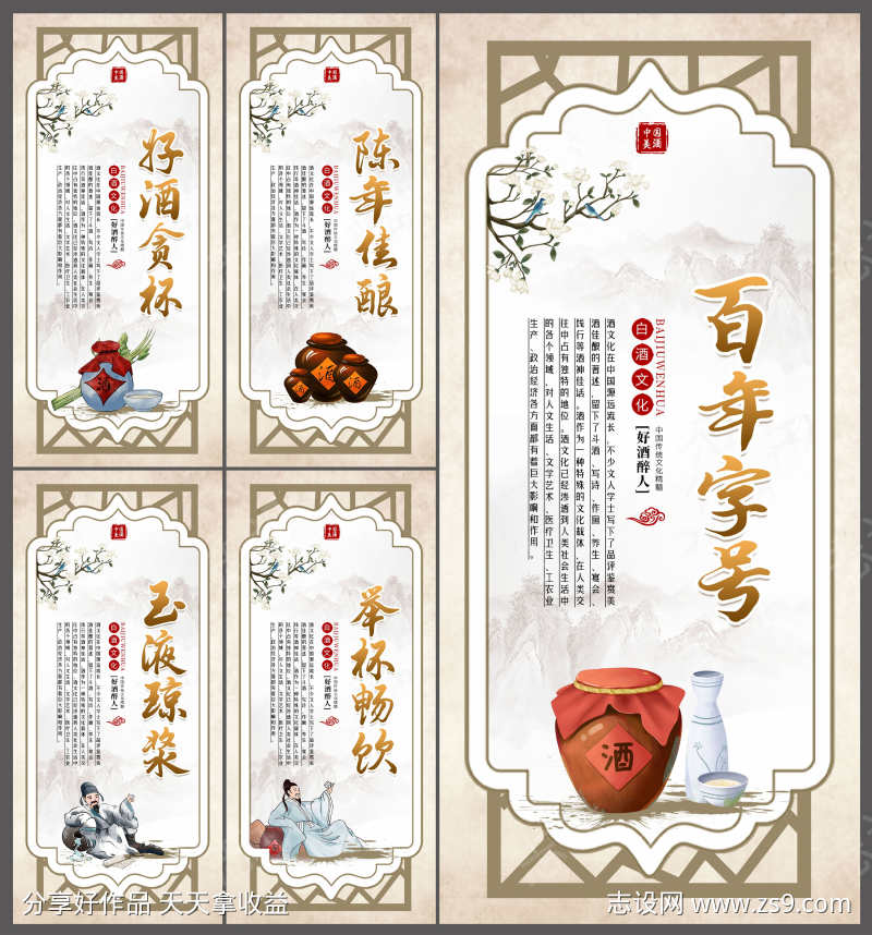 -设计导航-shejidh.cn