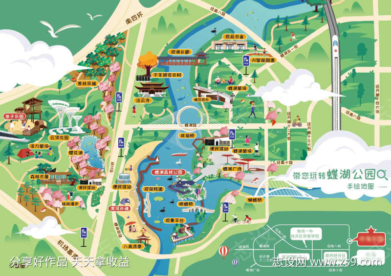 郑州蝶湖公园游玩插画