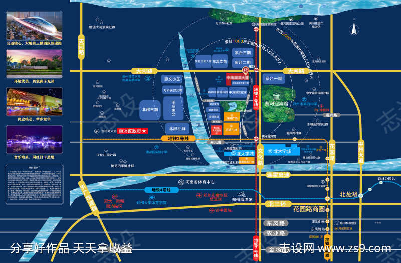 郑州金水北区位图