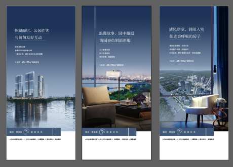 一线湖景学府周边配套系列海报_源文件下载_AI格式_1668X1196像素-周边,学府,湖景-作品编号:2025020513561793-志设-zs9.com