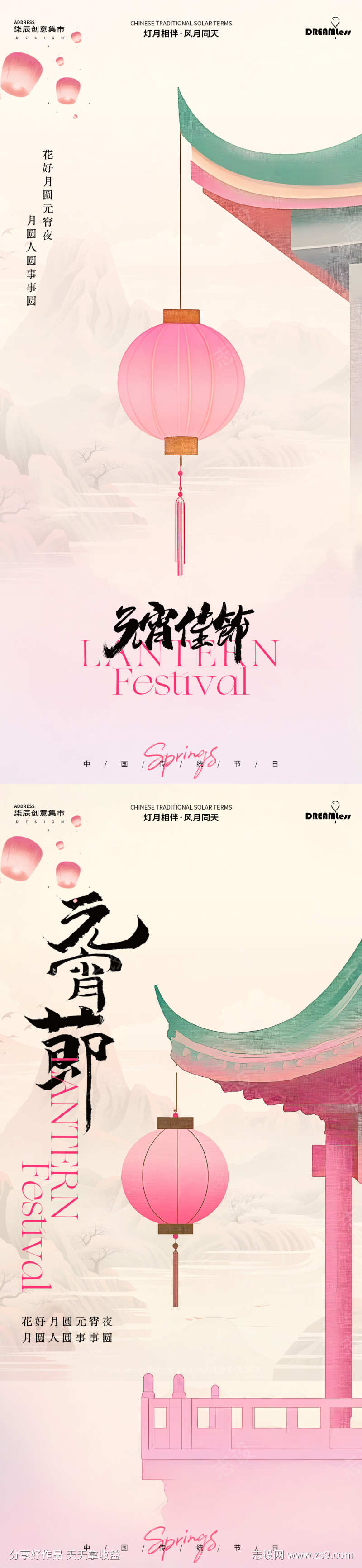 -设计导航-shejidh.cn