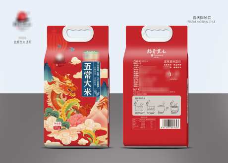 五常大米四边封包装_源文件下载_PSD格式_2857X2052像素-大米,包装,稻香-作品编号:2025020515554776-志设-zs9.com