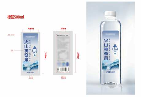 苏打水瓶贴包装_源文件下载_CDR格式_4252X2953像素-瓶贴,苏打水,瓶装-作品编号:2025020515298853-志设-zs9.com