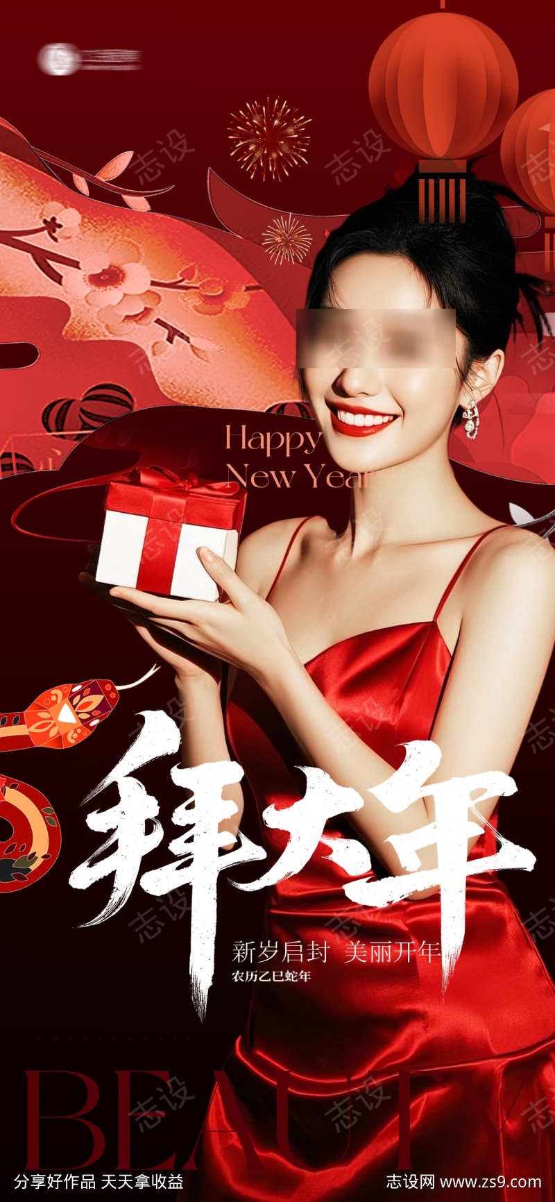 -设计导航-shejidh.cn