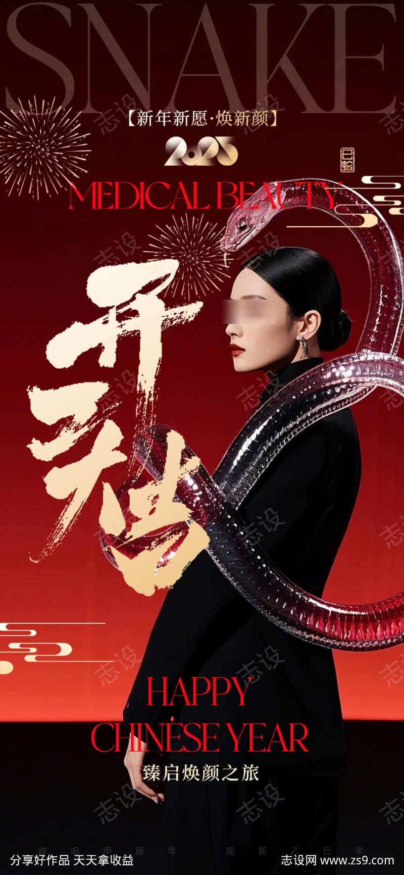 -设计导航-shejidh.cn