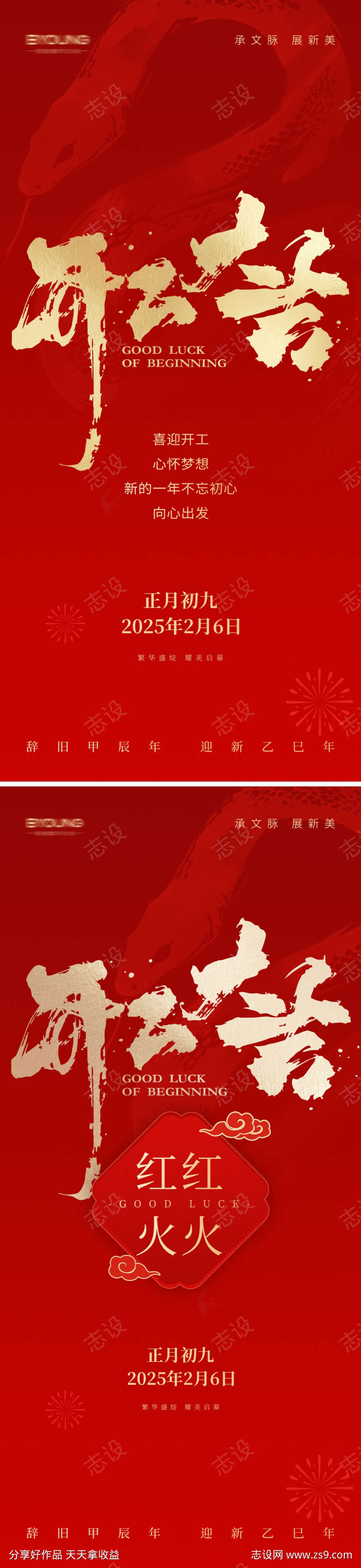 -设计导航-shejidh.cn
