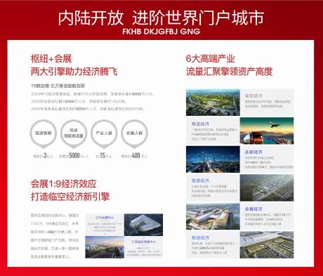房地产品牌墙形象墙工法墙设计_源文件下载_CDR格式_2379X2031像素-品牌墙,形象墙,工法墙-作品编号:2025020614555970-志设-zs9.com