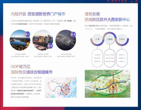 房地产品牌墙形象墙工法墙设计_源文件下载_CDR格式_2759X2139像素-工法,展示,体验馆-作品编号:2025020516243364-志设-zs9.com