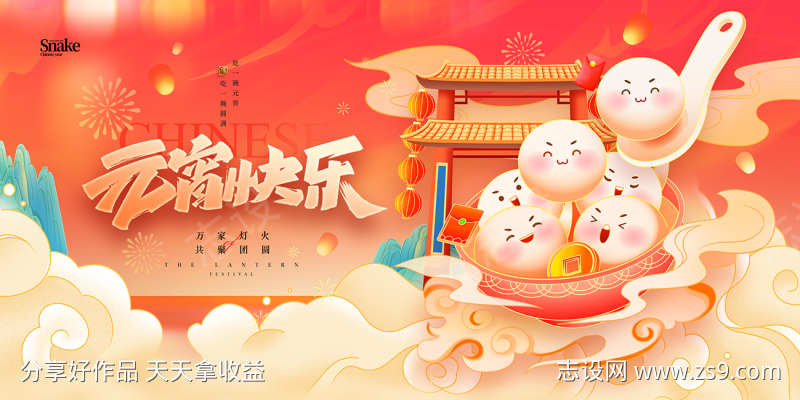 -设计导航-shejidh.cn