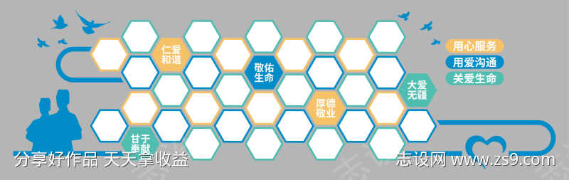 -设计导航-shejidh.cn