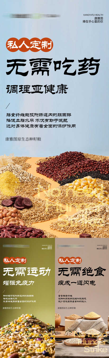 医美海报啊_源文件下载_PSD格式_1080X3516像素-健康,海报,轻医美-作品编号:2025020514563643-志设-zs9.com