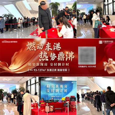 房地产精装修准现房交付九宫格海报_源文件下载_AI,PSD格式_1500X1500像素-九宫格,交付,准现房-作品编号:2025020614042190-志设-zs9.com