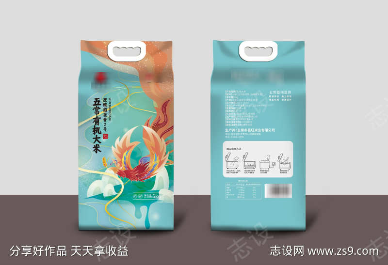 五常有机大米包装凤款