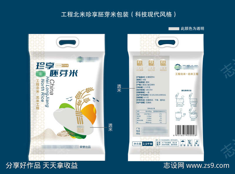 -设计导航-shejidh.cn