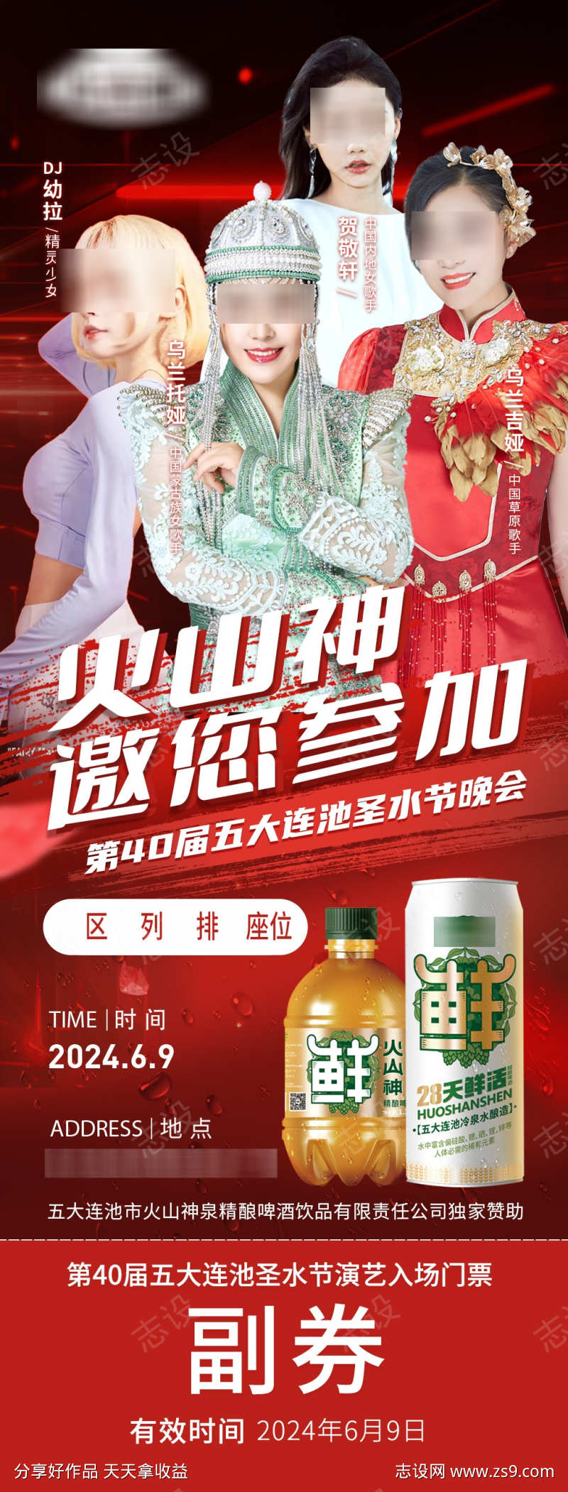 -设计导航-shejidh.cn