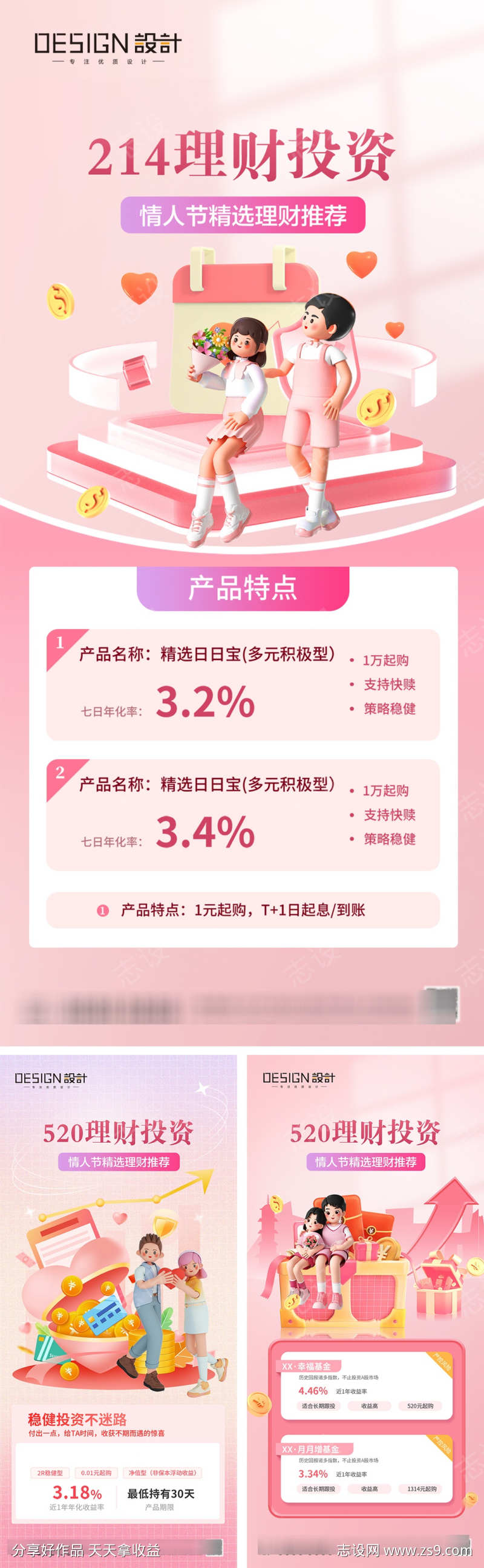 -设计导航-shejidh.cn