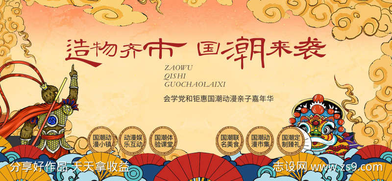-设计导航-shejidh.cn