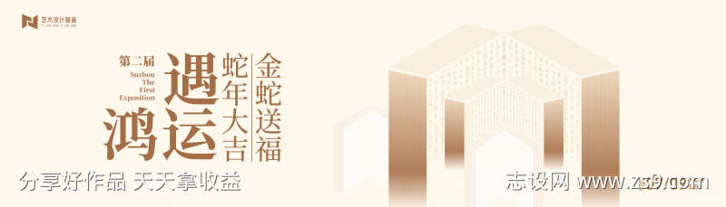 -设计导航-shejidh.cn