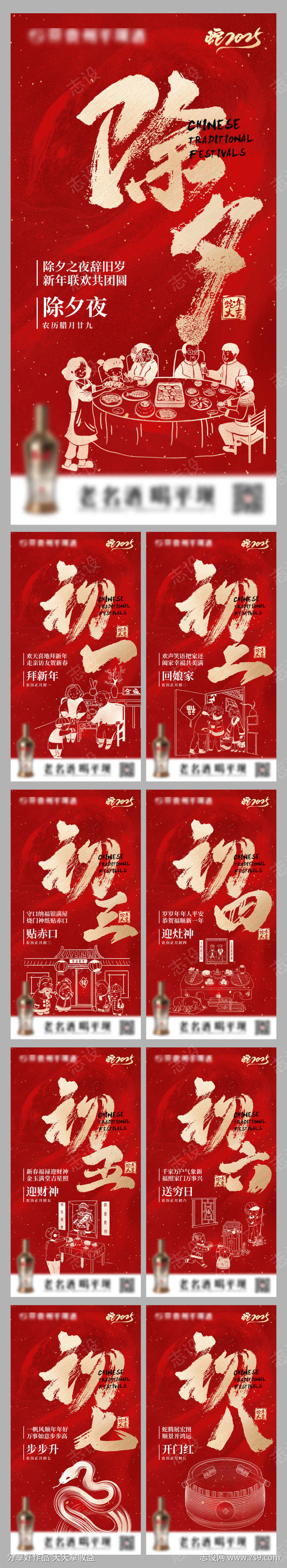 -设计导航-shejidh.cn
