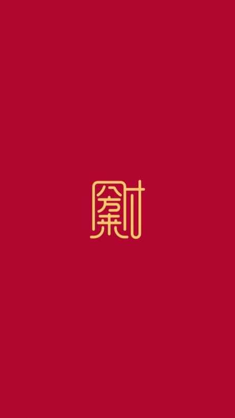 欢乐节日喜庆音乐_音频下载_MP3格式_48采样率_320比特率-轻快,可爱,喜庆-作品编号:2025020615492011-志设-zs9.com