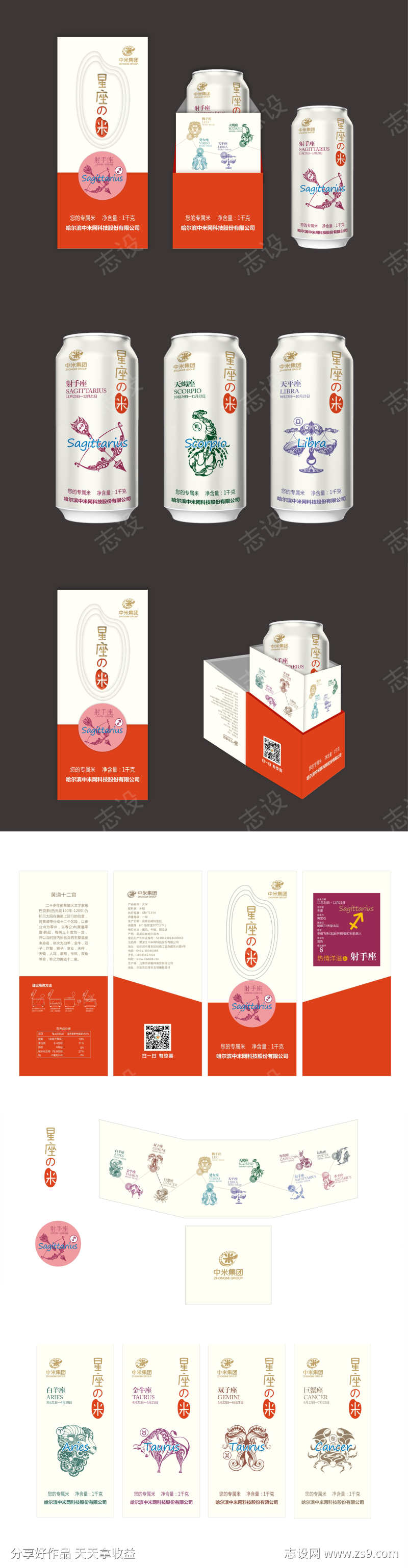 -设计导航-shejidh.cn