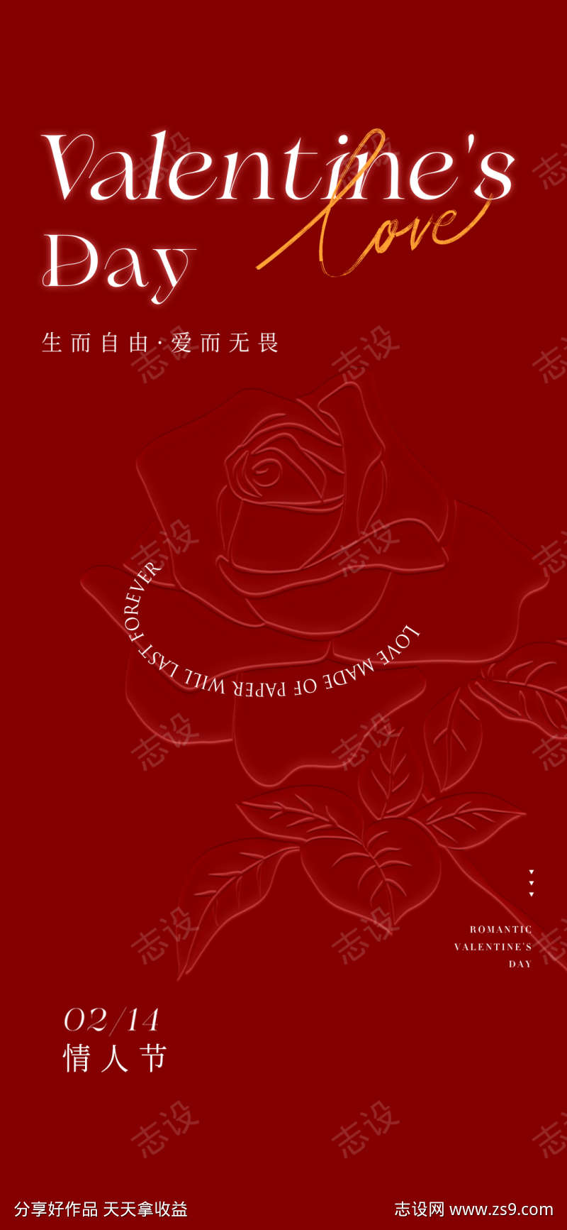 -设计导航-shejidh.cn