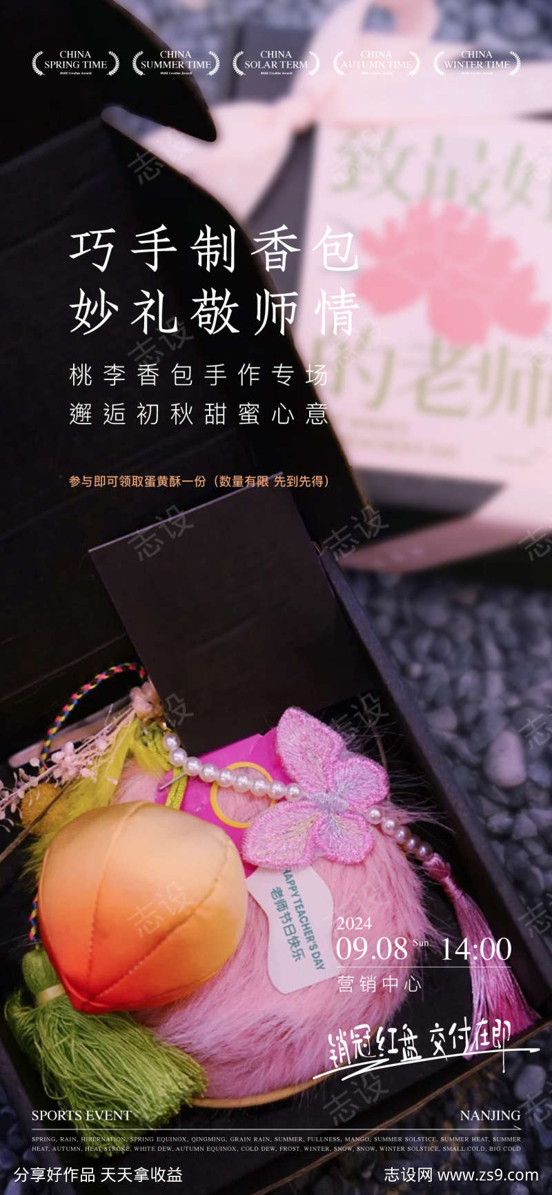 -设计导航-shejidh.cn