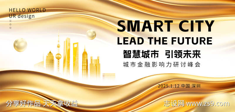 -设计导航-shejidh.cn