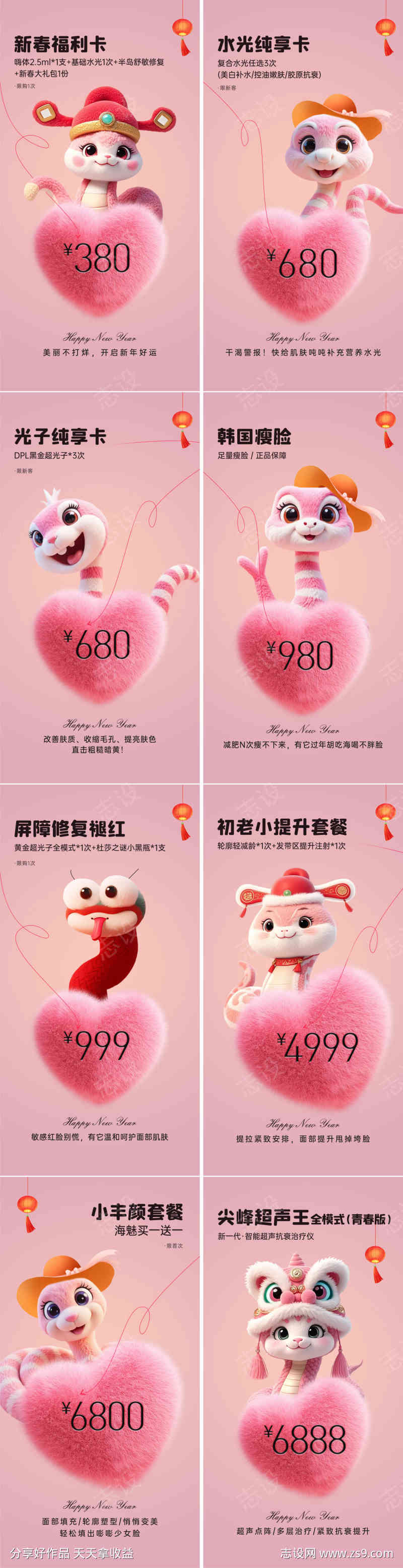 -设计导航-shejidh.cn