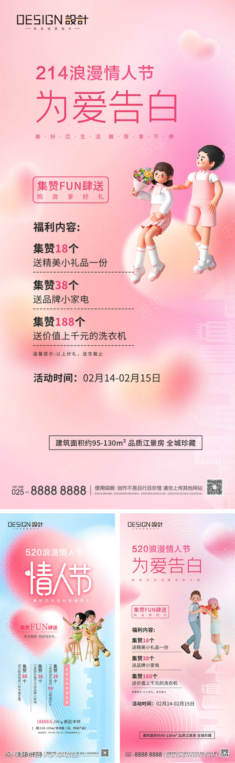 -设计导航-shejidh.cn