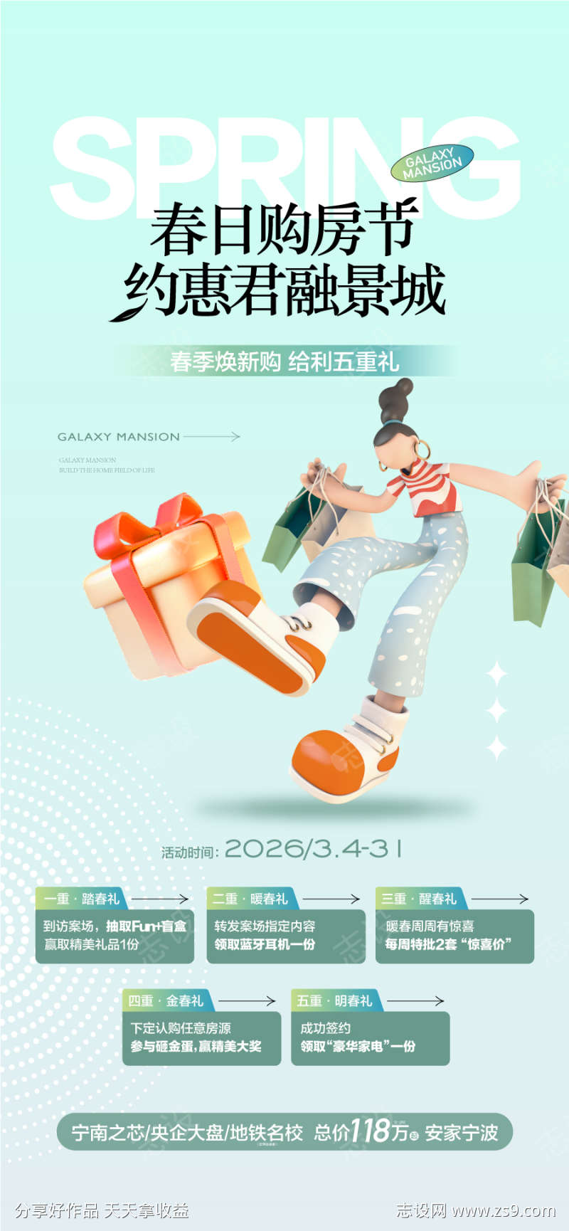 -设计导航-shejidh.cn