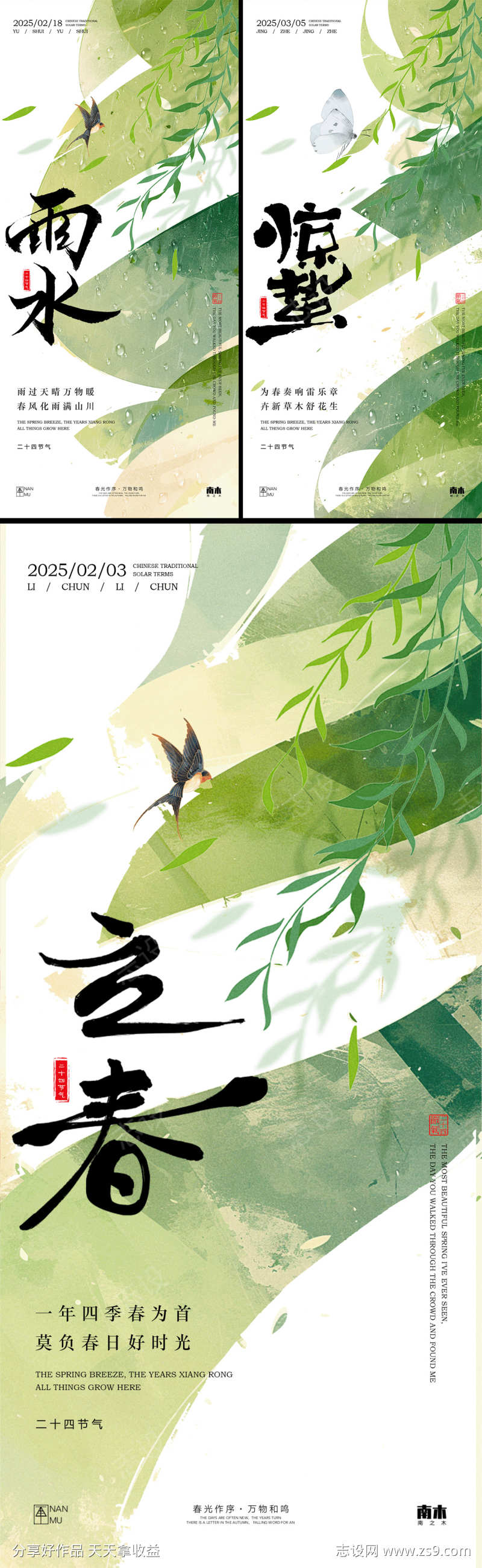 -设计导航-shejidh.cn