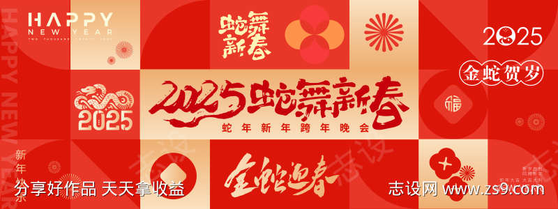 -设计导航-shejidh.cn