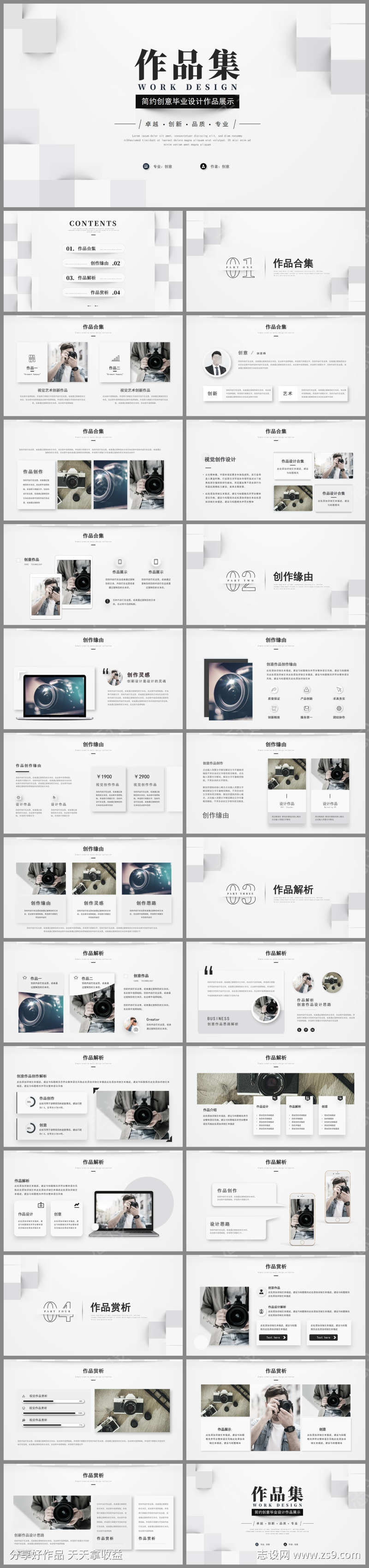 -设计导航-shejidh.cn