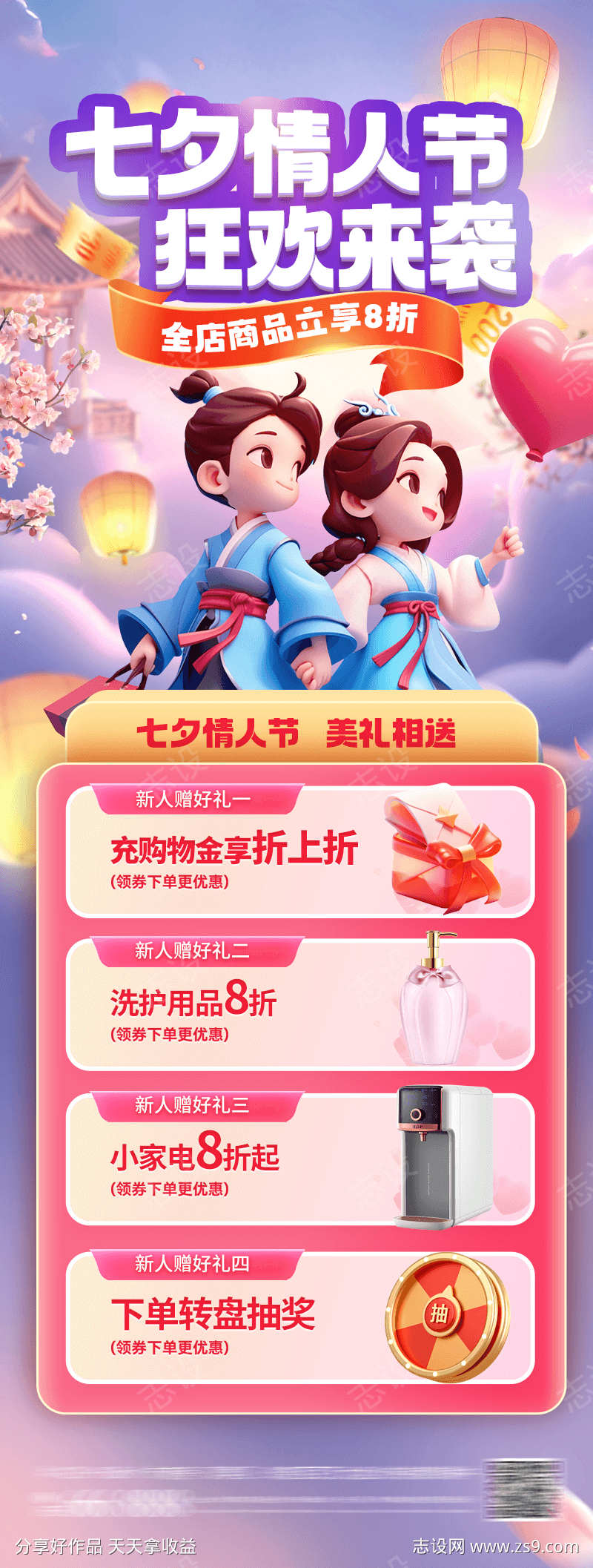 -设计导航-shejidh.cn