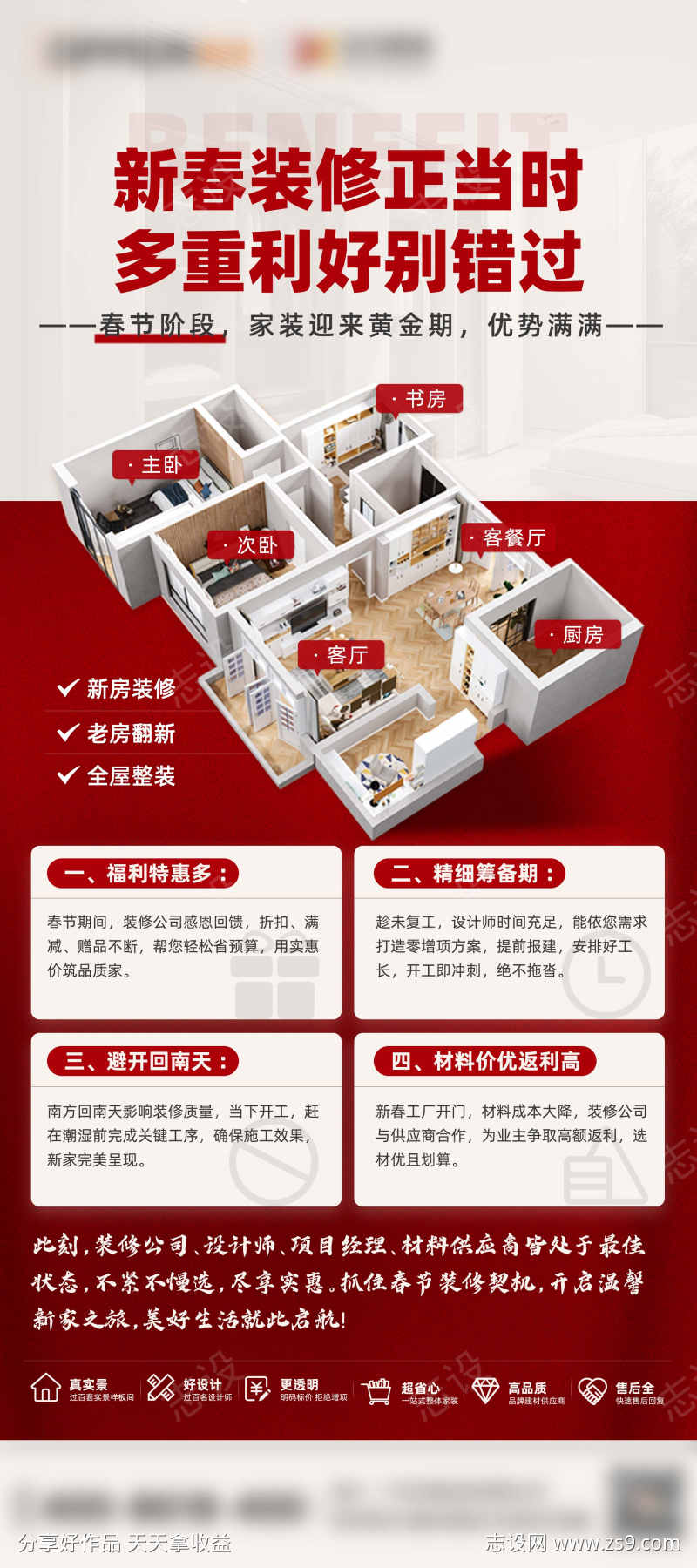 -设计导航-shejidh.cn