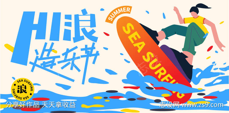 -设计导航-shejidh.cn