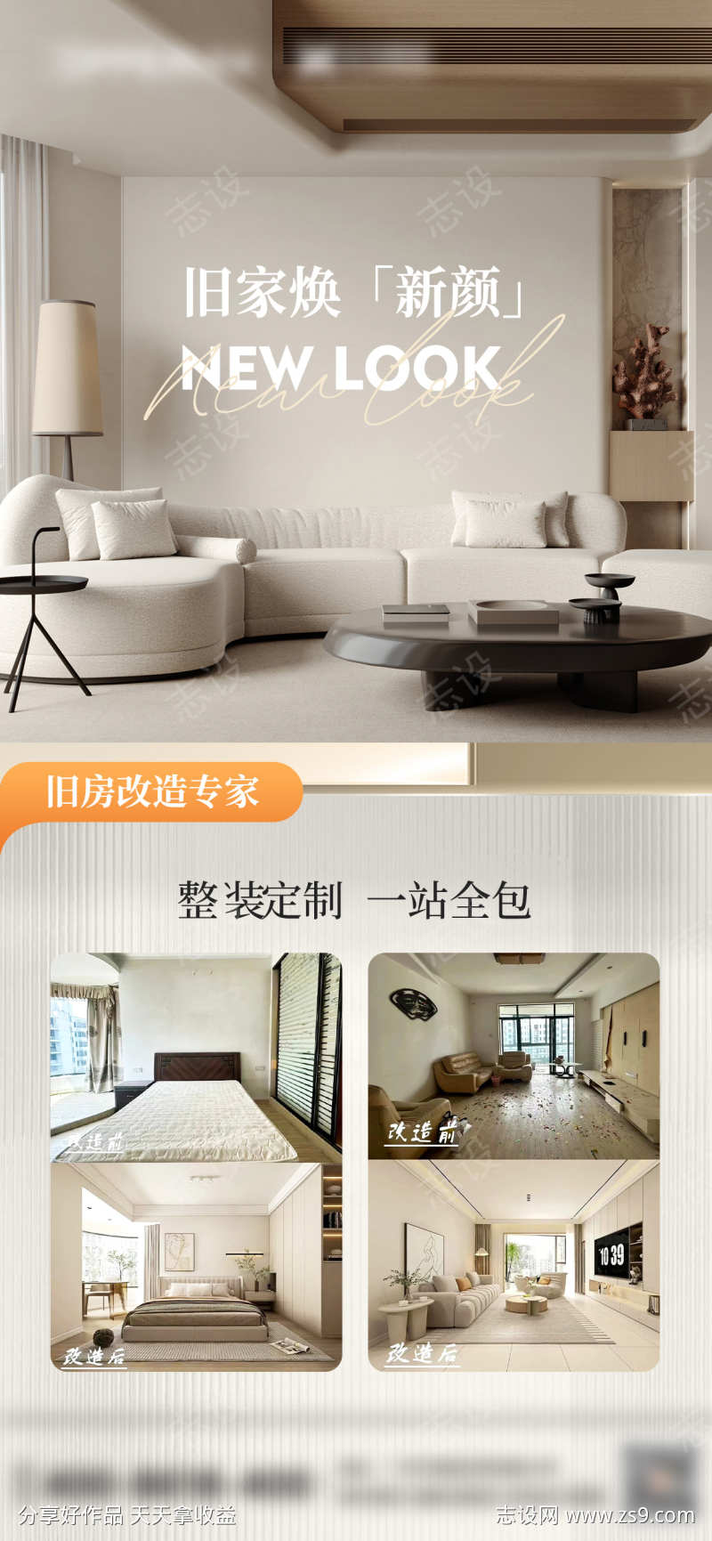 -设计导航-shejidh.cn
