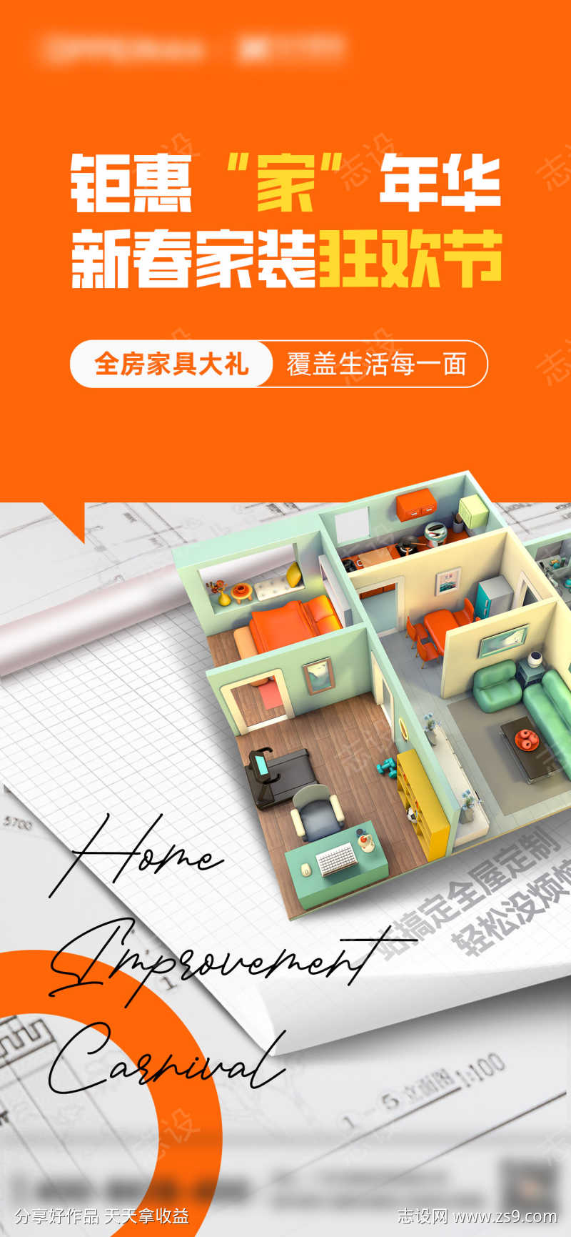 -设计导航-shejidh.cn