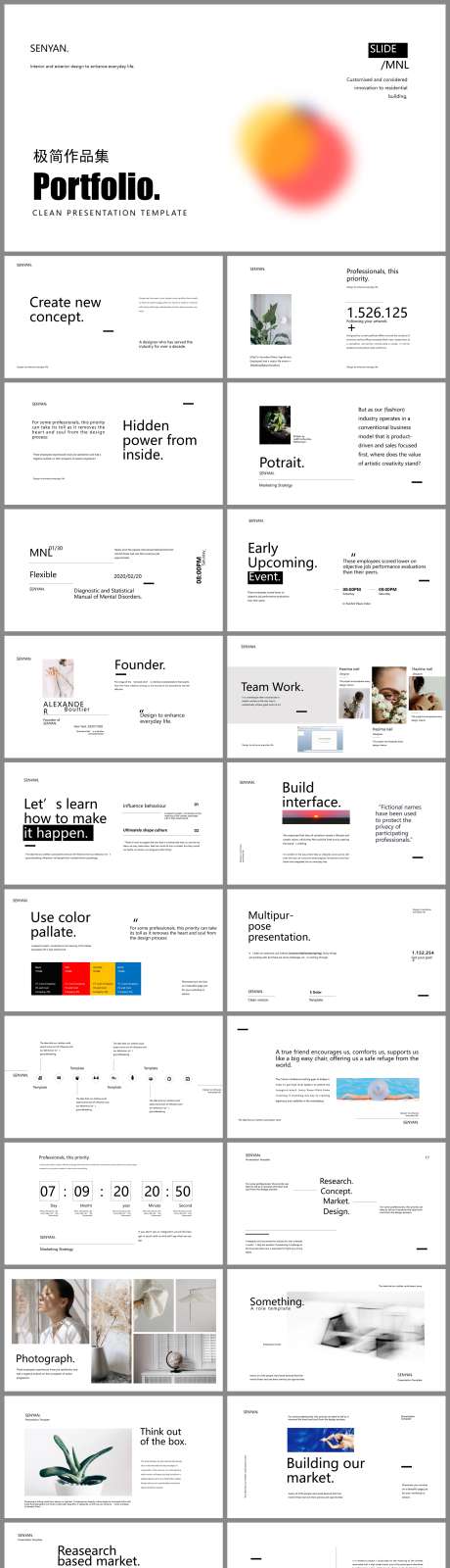 设计师高端时尚潮流作品集_源文件下载_PPT,PPTX格式_2040X10320像素-创意,时尚,潮流-作品编号:2025020717026266-志设-zs9.com