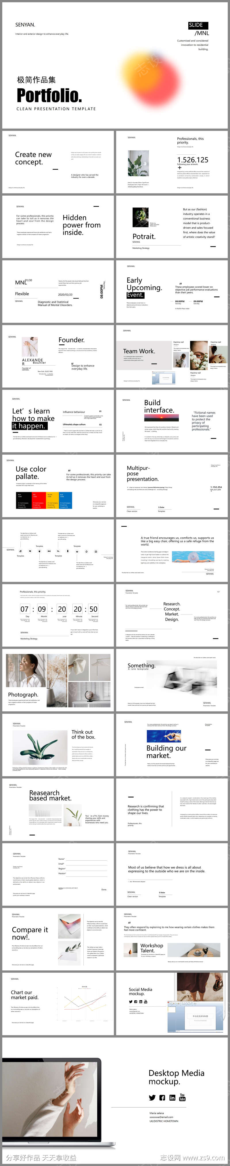 设计师高端时尚潮流作品集