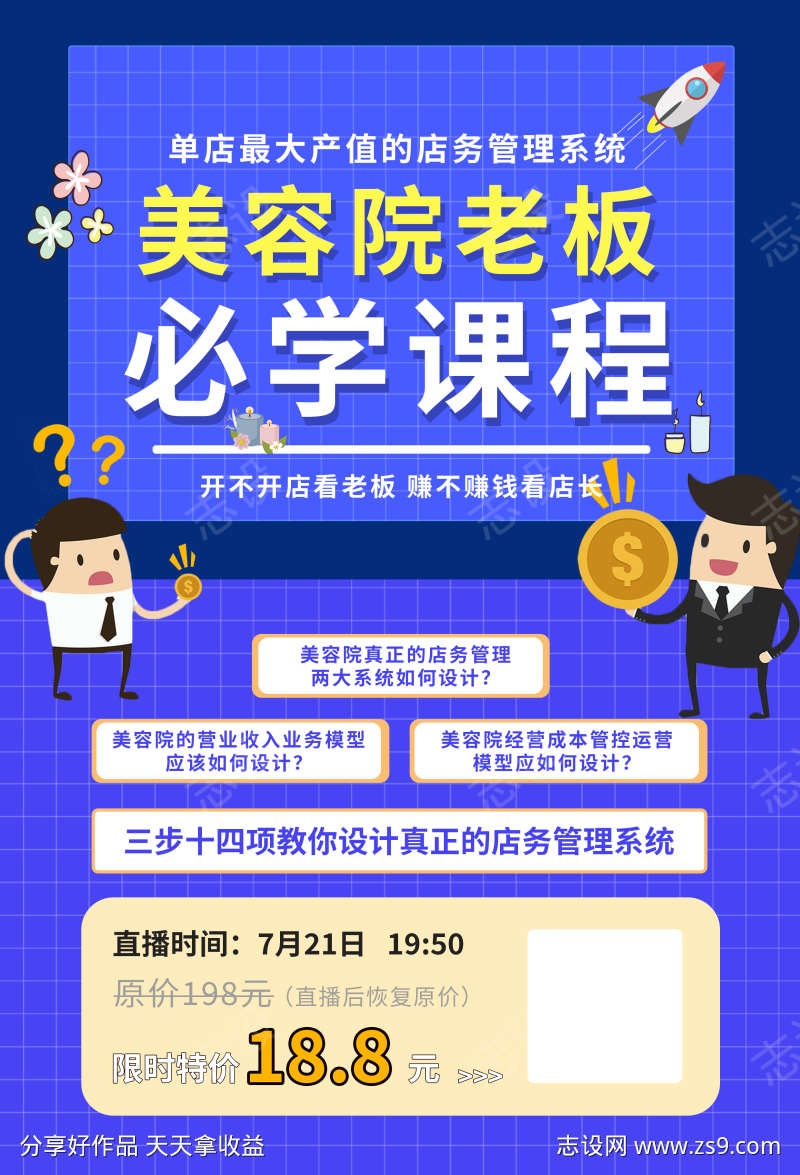 -设计导航-shejidh.cn