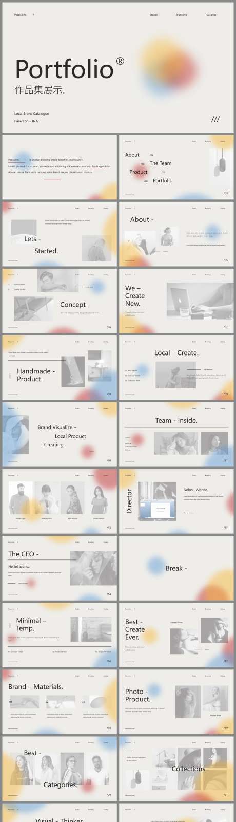 设计师高端时尚潮流作品集_源文件下载_PPTX格式_2040X10386像素-时尚,简介,封面-作品编号:2025020717112208-志设-zs9.com