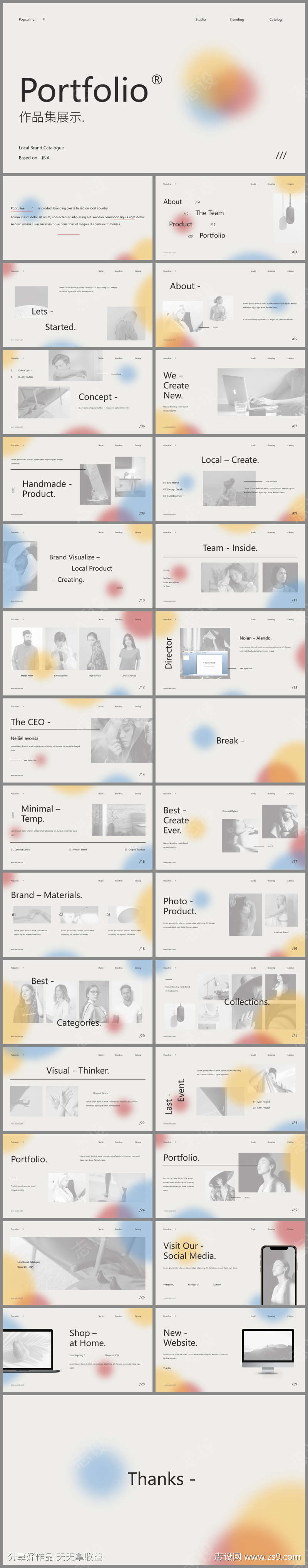 -设计导航-shejidh.cn